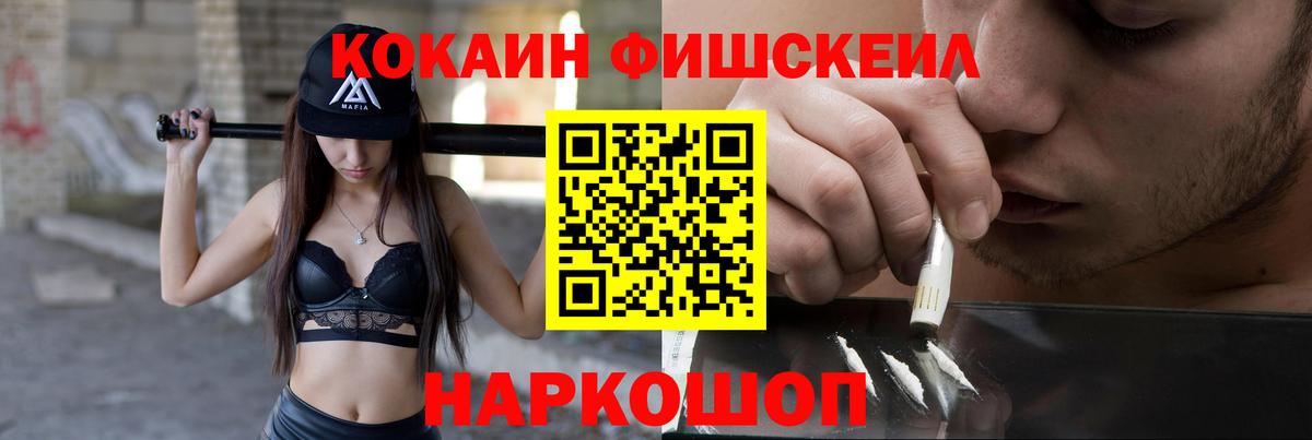 COCAIN 97% Тихвин