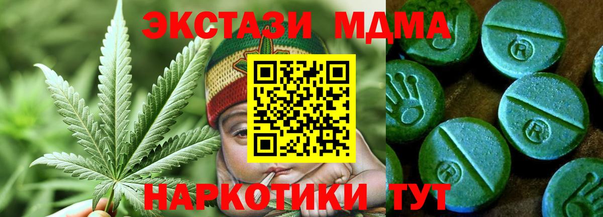 Ecstasy Дубай  ЭКСТАЗИ VHQ  купить   Тихвин  Вход с VPN 