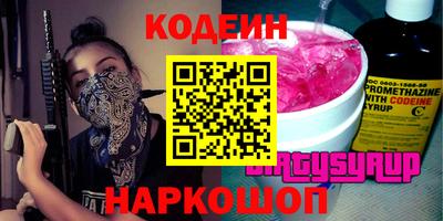 стаф Ливны