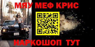 стаф Ливны