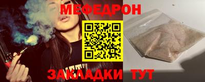 стаф Ливны