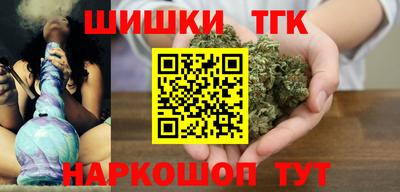 стаф Ливны