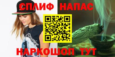 стаф Ливны