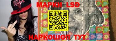стаф Ливны