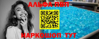 стаф Ливны
