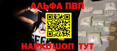 apvp Лесосибирск
