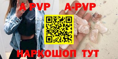 apvp Лесосибирск
