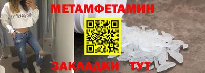 стаф Ливны