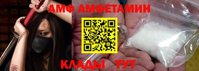 стаф Ливны