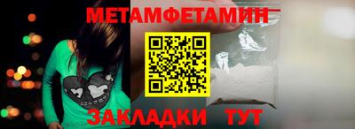 стаф Ливны
