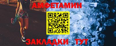 стаф Ливны