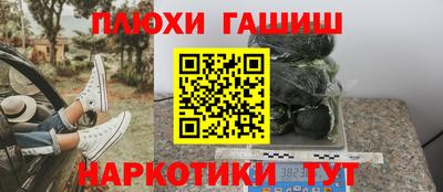 стаф Ливны