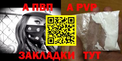 гидра Ликино-Дулёво