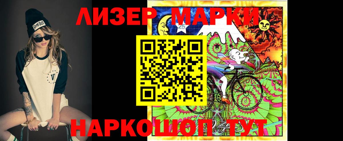 Лсд 25 экстази кислота Тихвин