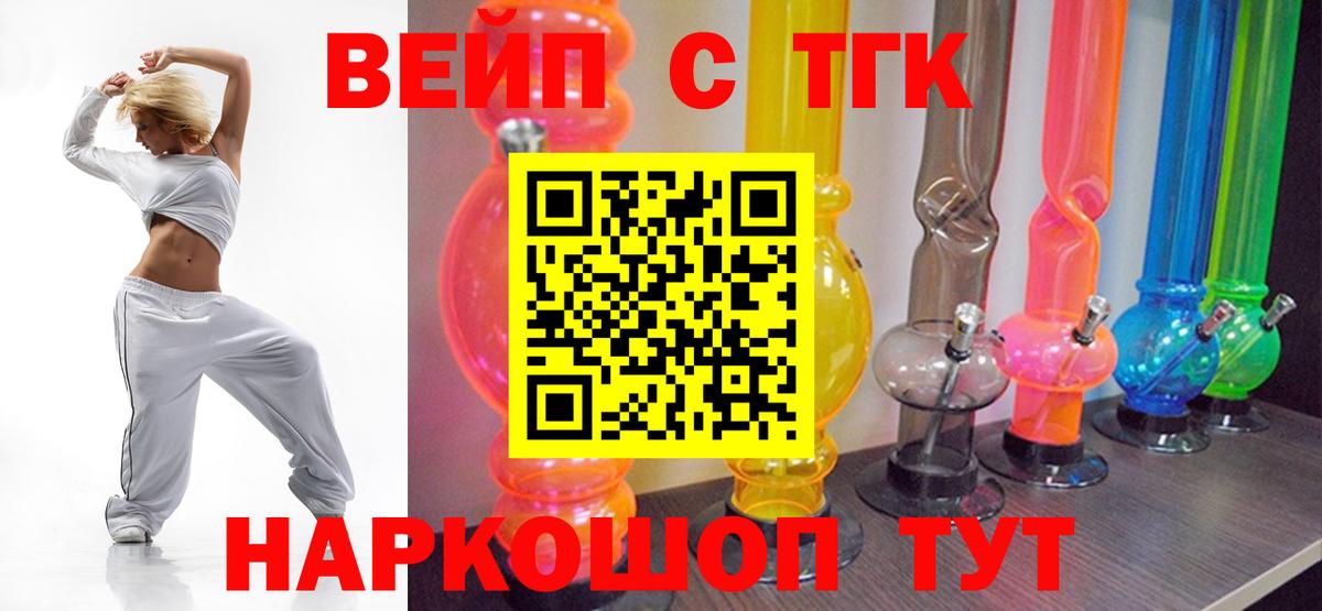 Дистиллят ТГК концентрат Тихвин