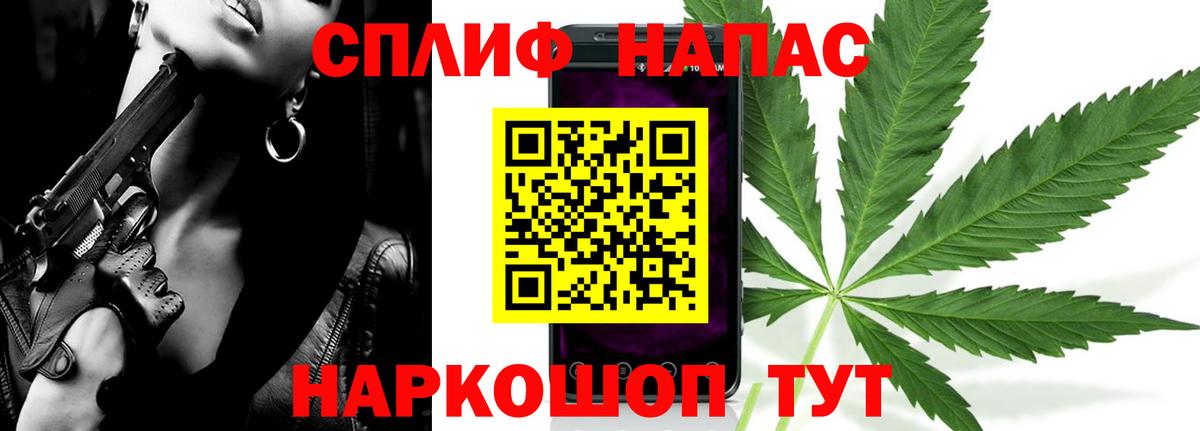 Марихуана план  Вход с VPN  Марихуана тримм  Тихвин  Конопля White Widow 